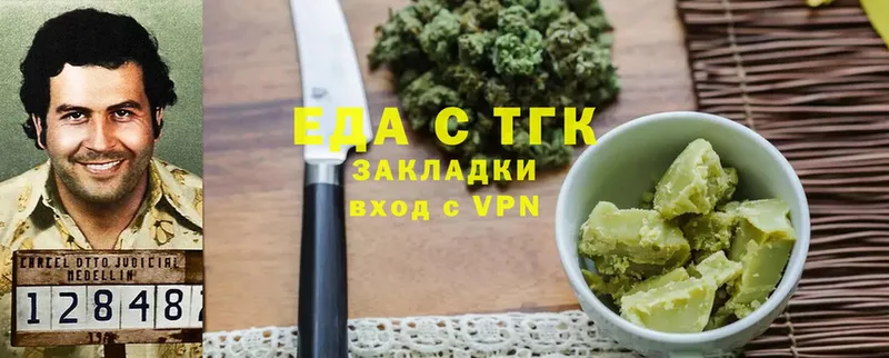 Canna-Cookies марихуана  Дубна 