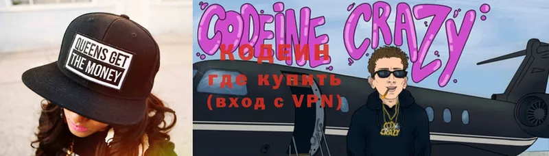 hydra маркетплейс  Дубна  Codein Purple Drank 